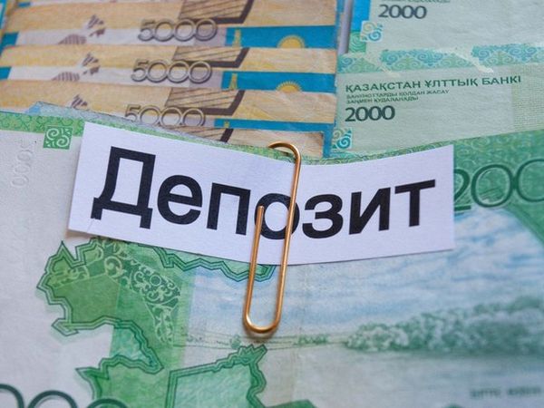 Банковские депозиты в Казахстане